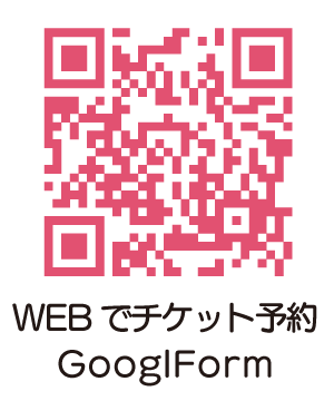 web予約　QRコード