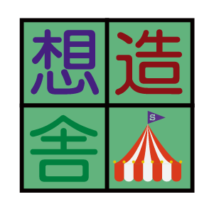 想造舎　SOZOSHA　LOGO