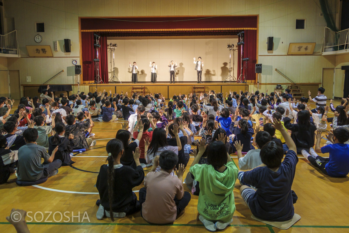 マイム体験　小学校・芸術鑑賞会・パントマイム/マイムボックス〜おしゃべりなカラダ〜