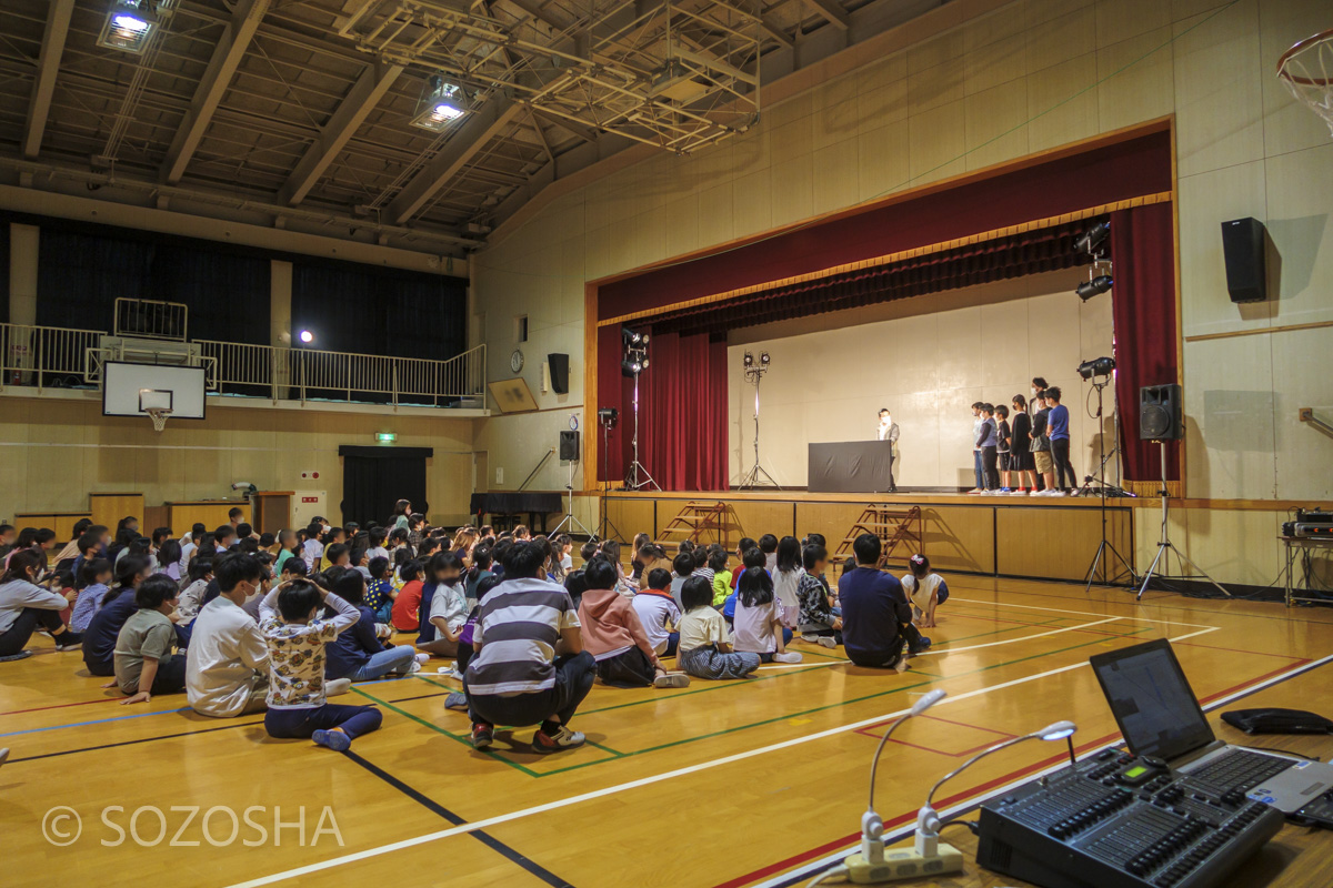 マイム体験　エスカレーター　小学校・芸術鑑賞会・パントマイム/マイムボックス〜おしゃべりなカラダ〜