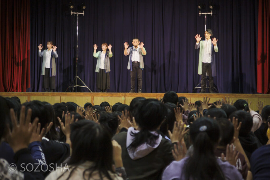 パントマイム　小学校芸術鑑賞会|マイムボックス〜おしゃべりなカラダ〜　体験