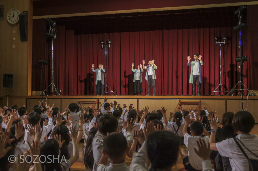 マイムボックス〜おしゃべりなカラダ〜 | 小学校・芸術鑑賞会 | パントマイム　ワークショップ　マイム体験