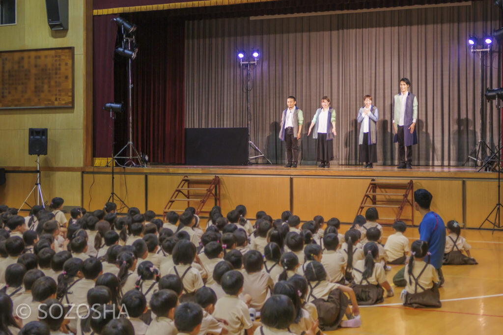 小学校の芸術鑑賞会| パントマイム | マイムボックス〜おしゃべりなカラダ〜