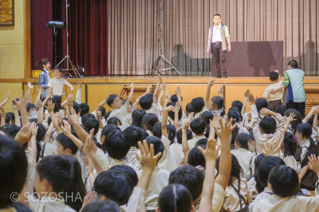 小学校の芸術鑑賞会| パントマイム | マイム体験ワークショップ