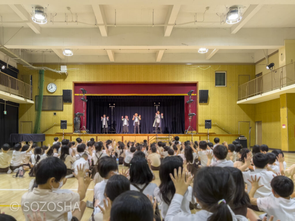 小学校の芸術鑑賞会| パントマイム | マイム体験教室