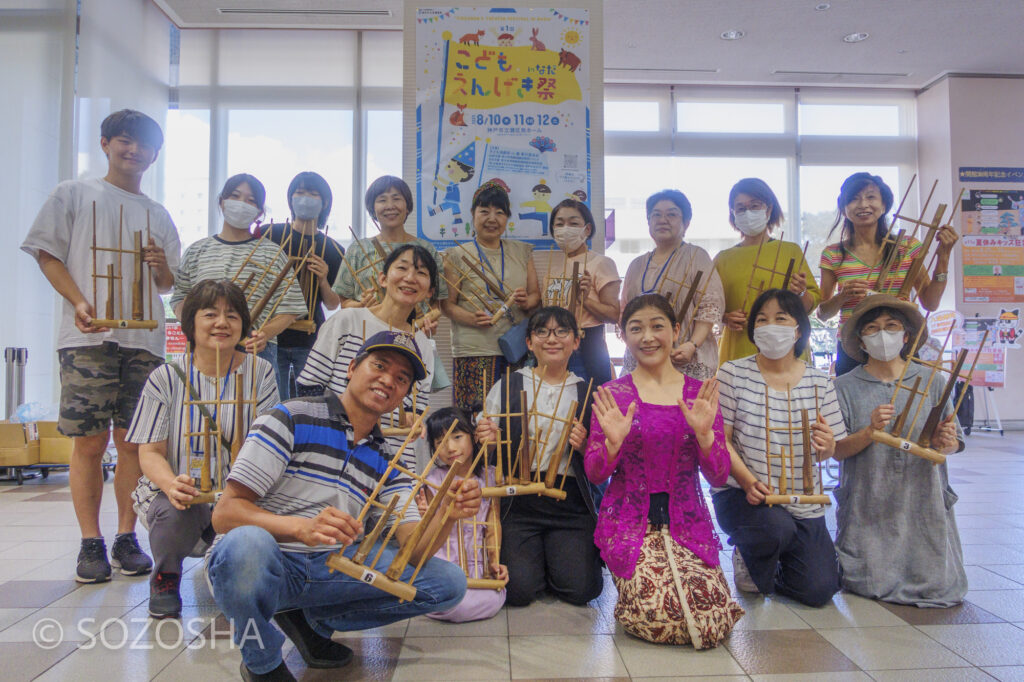 アンクルンの合奏体験　インドネシアの竹楽器Angklung 講師;佐々木宏実　こどもえんげき祭inなだ2023