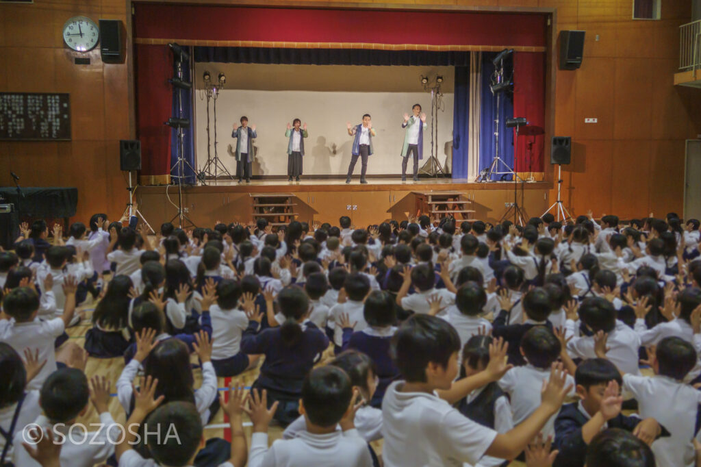 マイムボックス〜おしゃべりなカラダ〜 | 小学校の芸術鑑賞会 | 大阪市　パントマイム