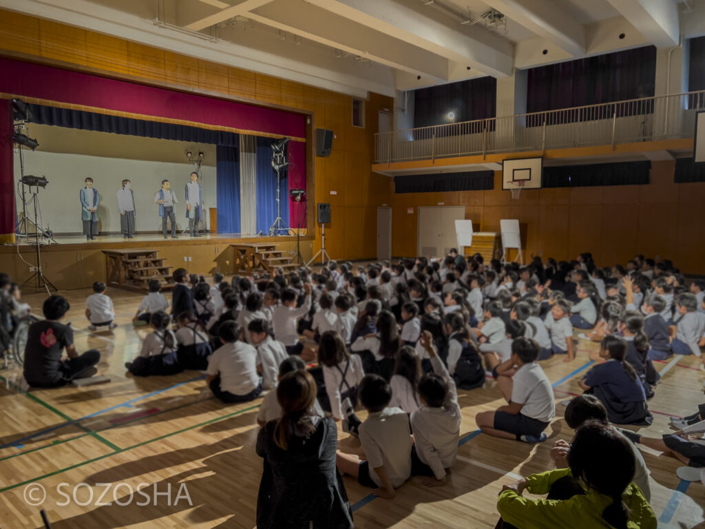 マイムボックス〜おしゃべりなカラダ〜 | 小学校の芸術鑑賞会 | パントマイム体験