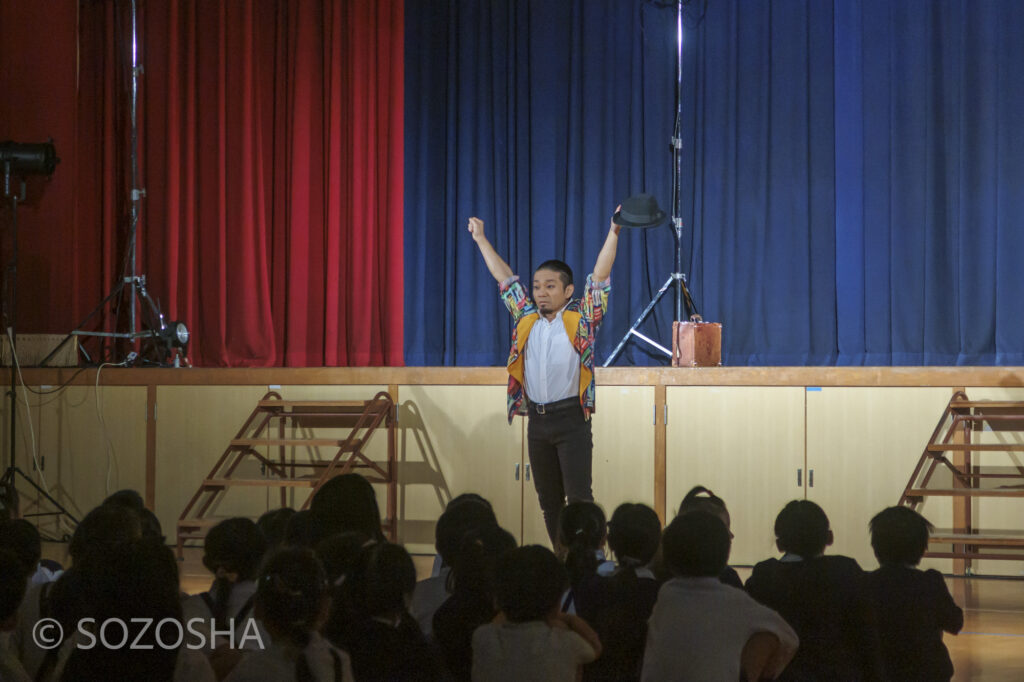 小学校の芸術鑑賞会 | パントマイム | マイムボックス〜おしゃべりなカラダ〜