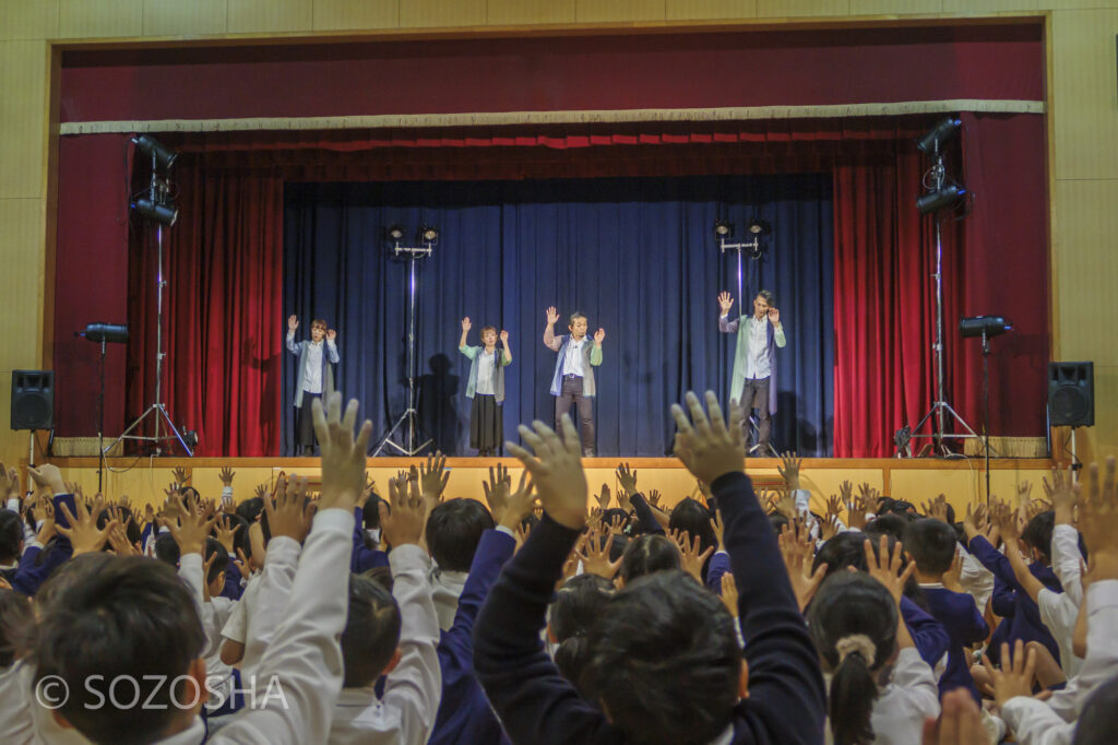 マイムボックス〜おしゃべりなカラダ〜 | 小学校の芸術鑑賞会 | 大阪市北区　パントマイム | パントマイム体験 「壁」