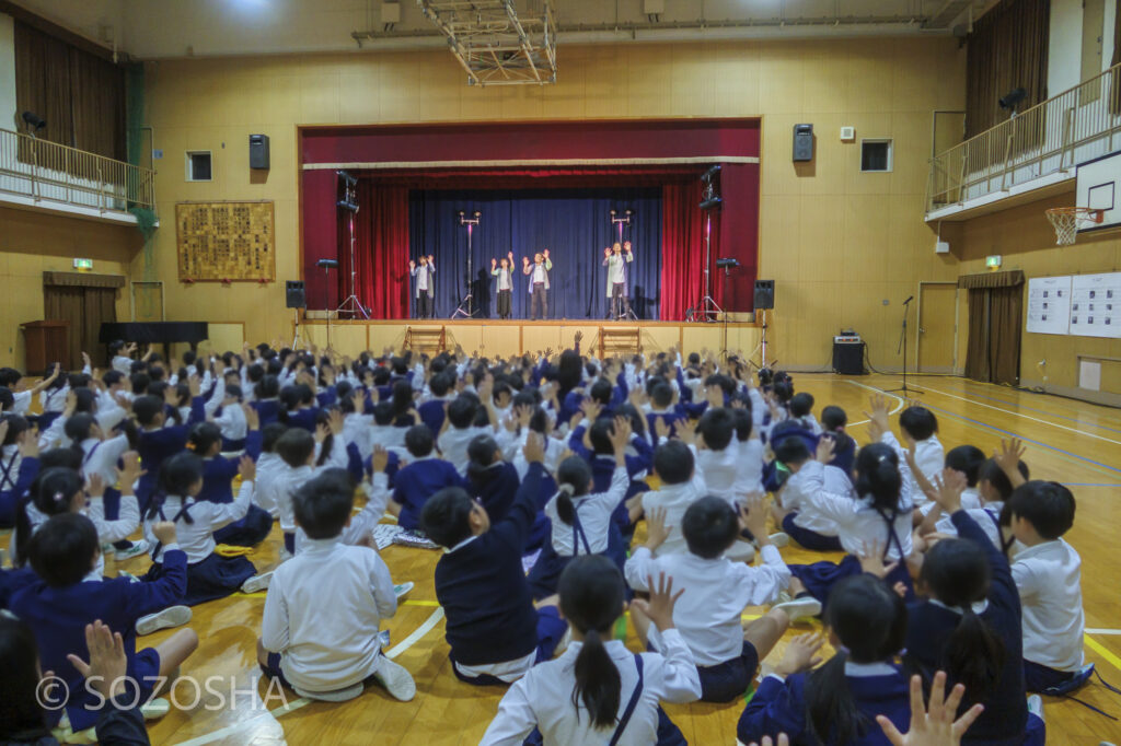 マイムボックス〜おしゃべりなカラダ〜 | 小学校の芸術鑑賞会 | 大阪市北区　パントマイム | パントマイム体験