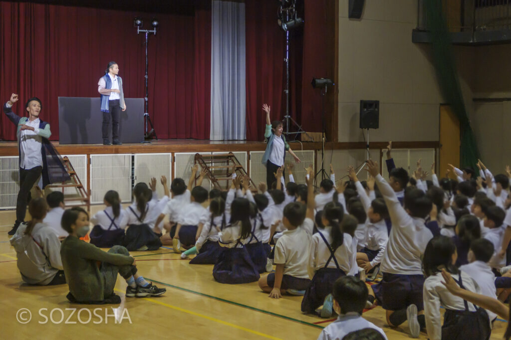 小学校の芸術鑑賞会、パントマイム体験 | マイムボックス〜おしゃべりなカラダ〜