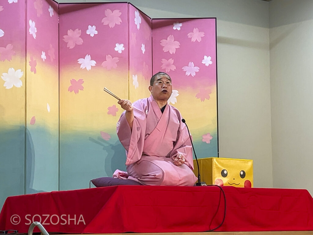 動物園 | 中学校の芸術鑑賞会 | 落語寄席 | いろは寄席 |お囃子体験