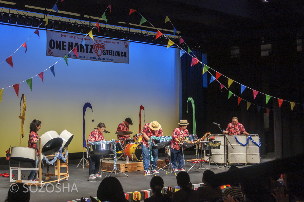 ONE HARTZ STEEL ORCHESTRA | トロピカル・カーニバル！！ワンハーツ・スチールオーケストラ | スティール・パン