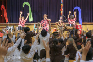 みんなで踊ろう、最後はキラキラで終わるよー | 芸術鑑賞会・音楽鑑賞会 | スティールパン・コンサート |ワンハーツ・スチール・バンド | ONE HARTZ STEEL BAND |