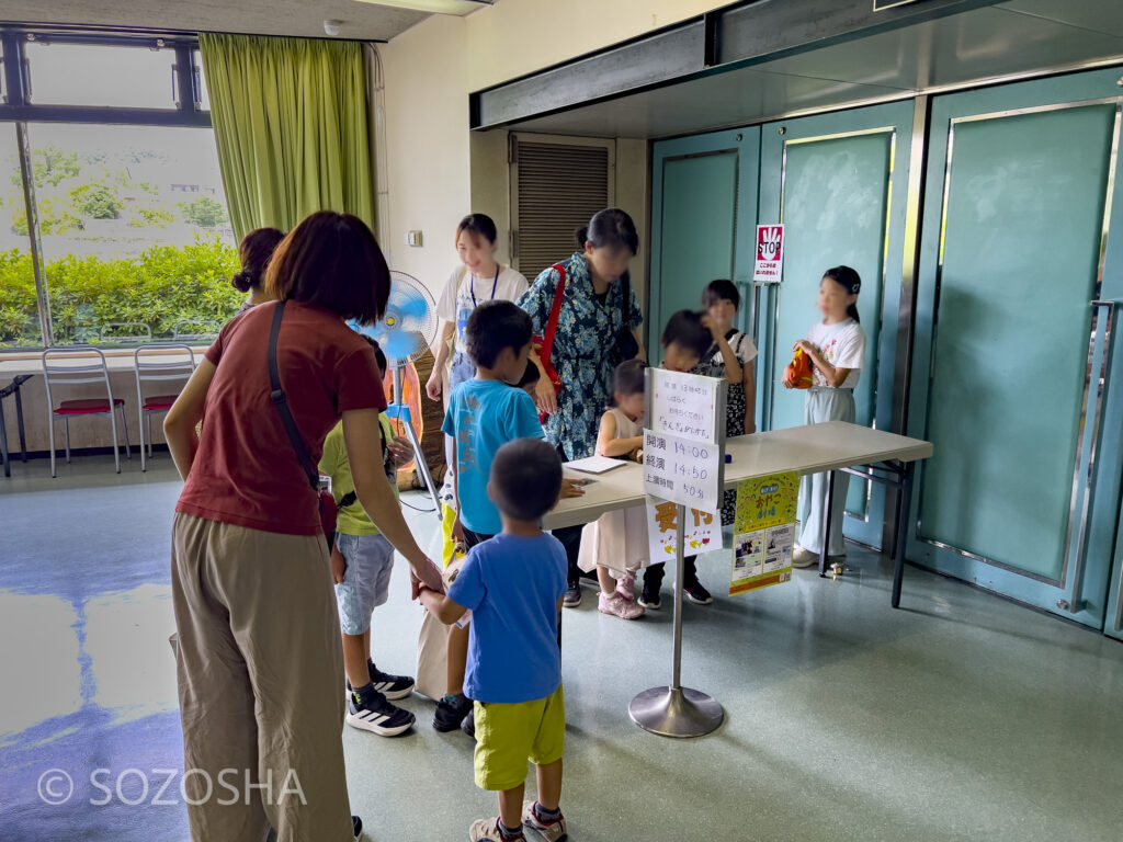 子どもたちが担当の受付 | 日進・東郷おやこ劇場 | 子ども劇場おやこ劇場 | 影絵音楽団くぷくぷ「きんぎょがにげた」