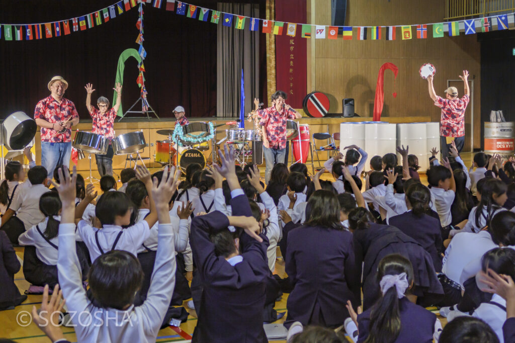 サンバの踊りで、手もキラキラ〜 | 小学校の芸術鑑賞会・音楽鑑賞会 | スティールパン・コンサート |ワンハーツ・スチール・バンド | ONE HARTZ STEEL BAND |
