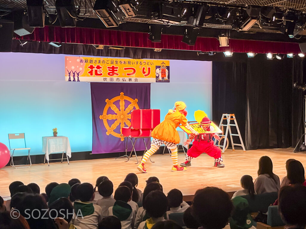 二人でおおさわぎ | わくわくステージ | クラウン・ショー | 幼児向け | チムチムサービスのミニミニ・サーカス