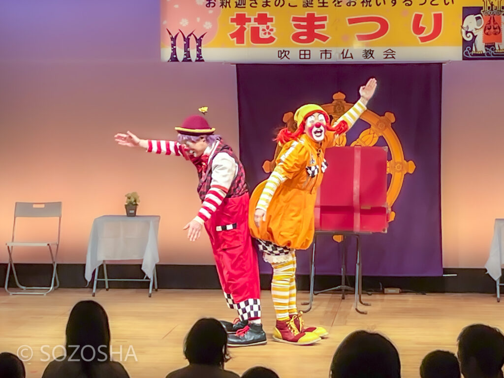 楽しいショーが始まるよ | わくわくステージ | クラウン・ショー | 幼児向け | チムチムサービスのミニミニ・サーカス