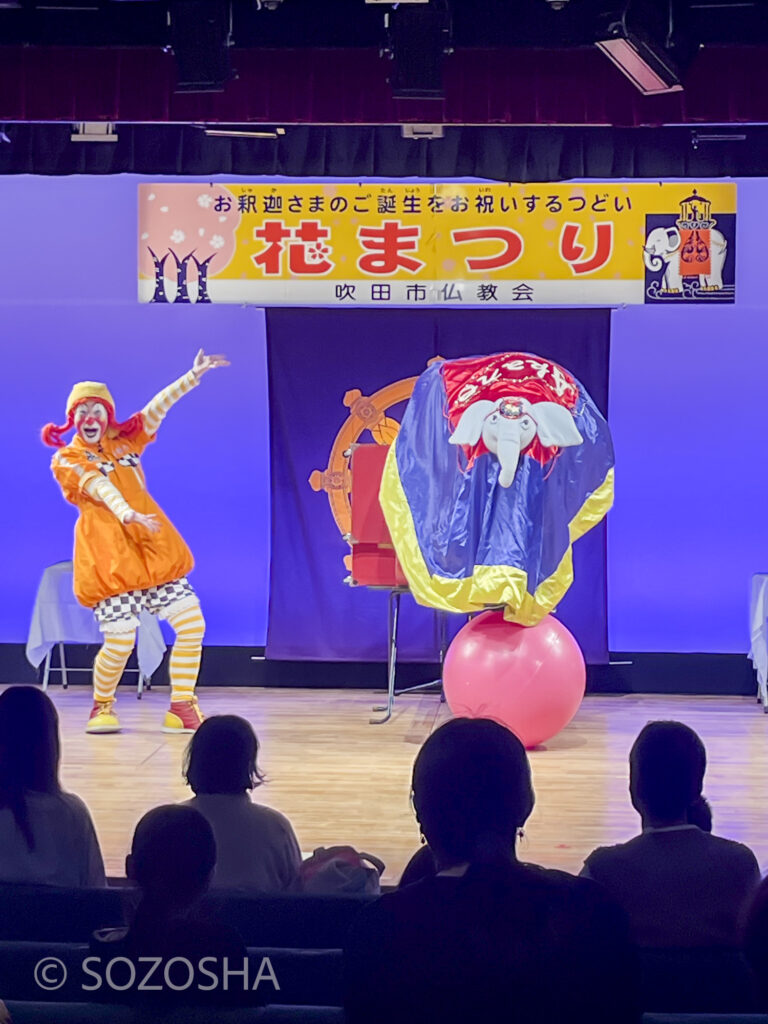 玉乗りをするゾウ | わくわくステージ | クラウン・ショー | 幼児向け | チムチムサービスのミニミニ・サーカス