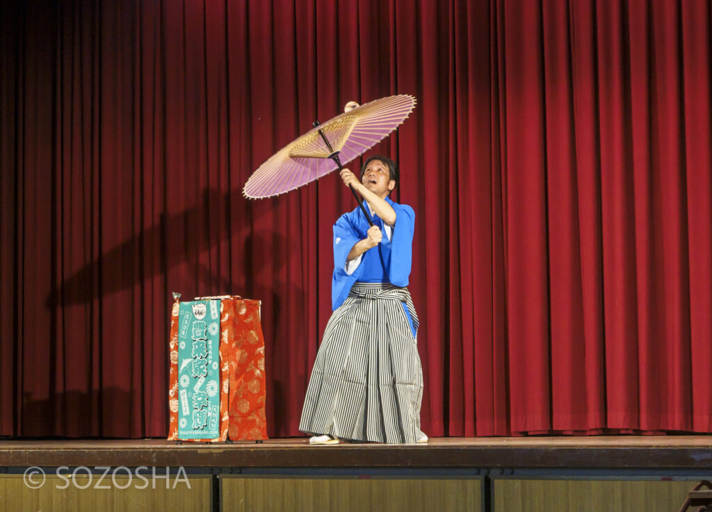 豊来家幸輝・和傘曲芸 | 芸術鑑賞会 | 古典芸能 | 小学校 | ～タネなし タネあり!? ～日本の伝統びっくり体験！太神楽と和妻