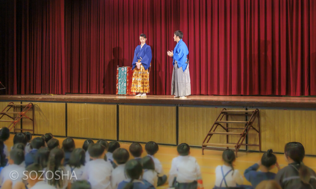 はじまり | 芸術鑑賞会 | 古典芸能 | 小学校 | ～タネなし タネあり!? ～日本の伝統びっくり体験！太神楽と和妻