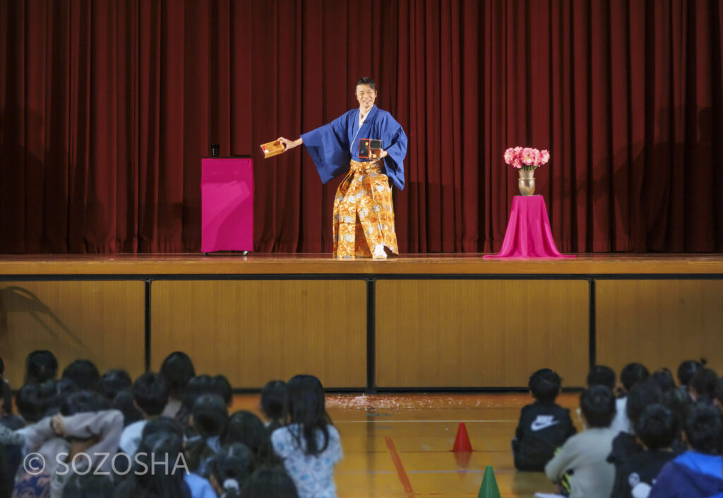 キタノ大地/マジック/女夫引出(めおとひきだし) | 芸術鑑賞会 | 古典芸能 | 小学校 | ～タネなし タネあり!? ～日本の伝統びっくり体験！太神楽と和妻
