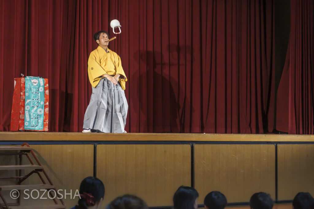 豊来家幸輝/土瓶の曲芸 | 芸術鑑賞会 | 古典芸能 | 小学校 | ～タネなし タネあり!? ～日本の伝統びっくり体験！太神楽と和妻