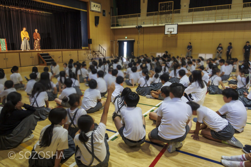 質問コーナー | 芸術鑑賞会 | 古典芸能 | 小学校 | ～タネなし タネあり!? ～日本の伝統びっくり体験！太神楽と和妻 | 太神楽曲芸、和妻