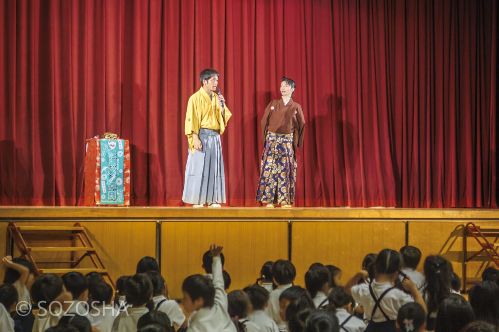 豊来家幸輝、キタノ大地 | 芸術鑑賞会 | 古典芸能 | 小学校 | ～タネなし タネあり!? ～日本の伝統びっくり体験！太神楽と和妻 | 太神楽曲芸、和妻
