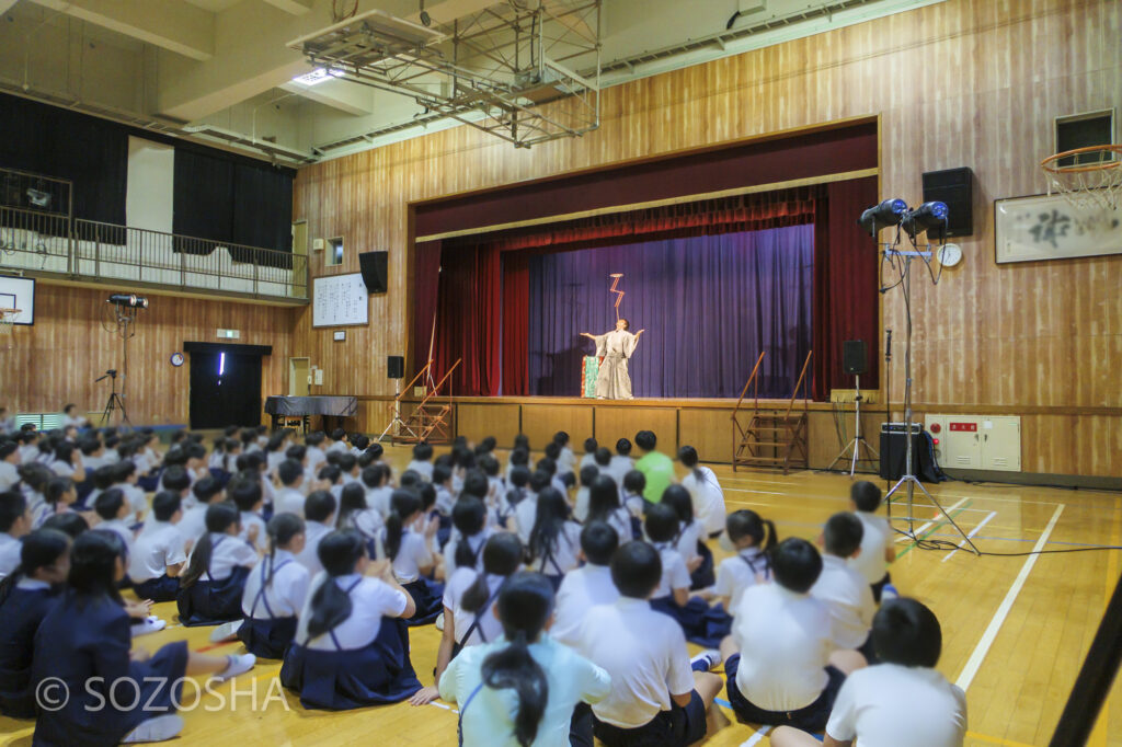 豊来家幸輝の太神楽曲芸 | 芸術鑑賞会、古典芸能、小学校 | ~タネなし タネあり!? ~日本の伝統びっくり体験!太神楽と和妻 | 太神楽曲芸、和妻(マジック)